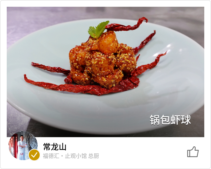 food_112325