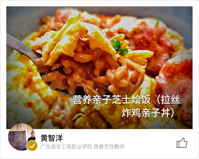 food_113481