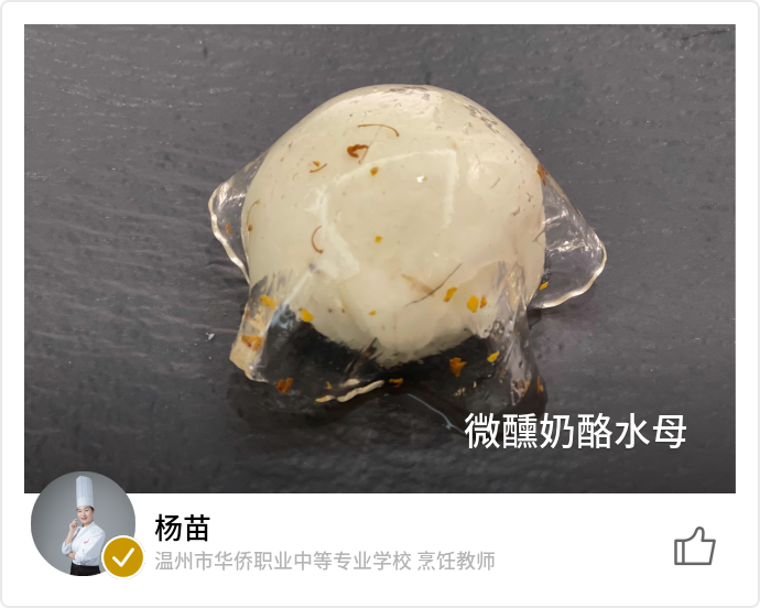 food_113500