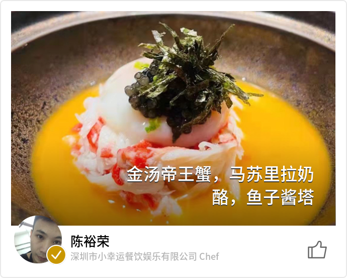 food_113575