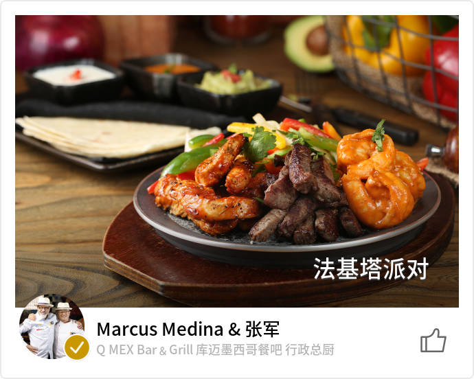food_116276