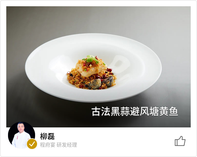 food_116398
