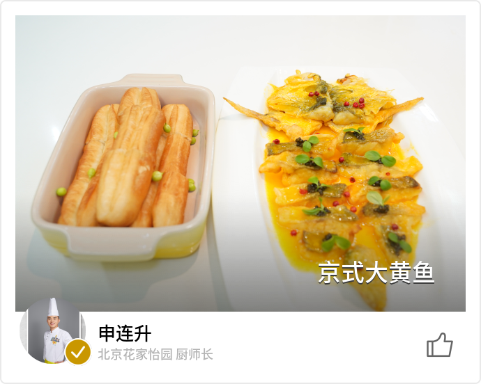 food_116998
