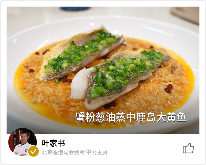 food_117022