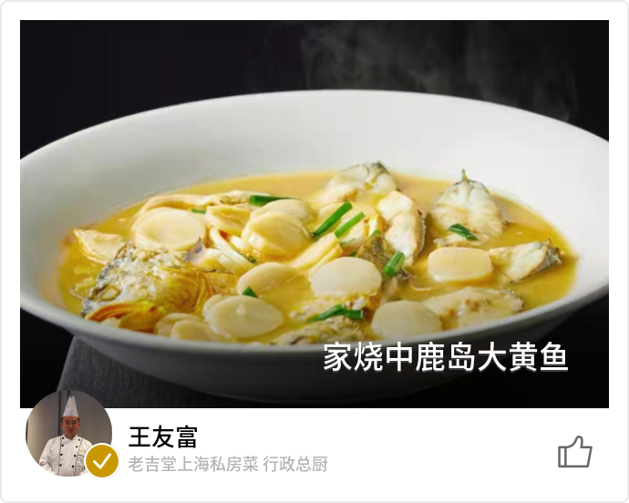 food_117027