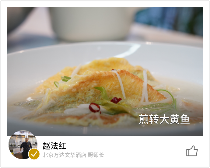 food_117028