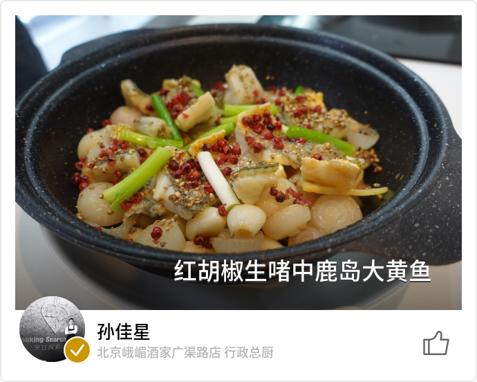 food_117037