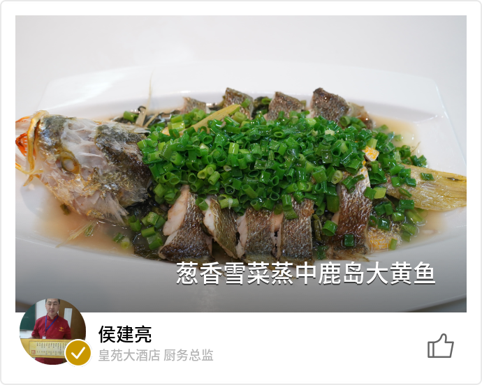 food_117040