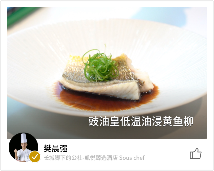 food_117050