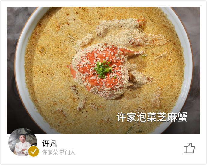 food_117748