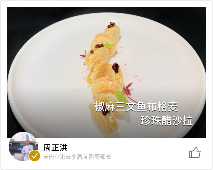 food_124613