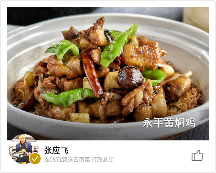 food_126337