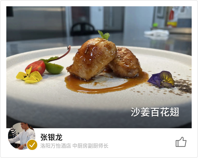 food_126736