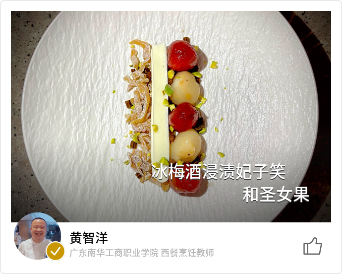 food_127202