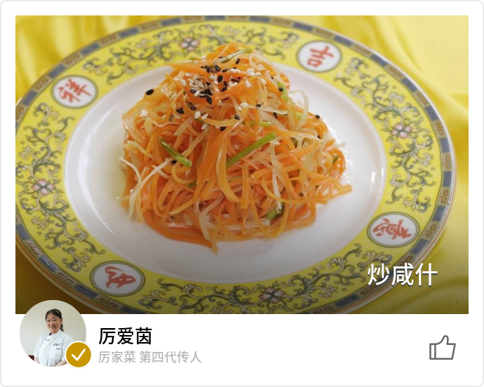food_127482 food_127482