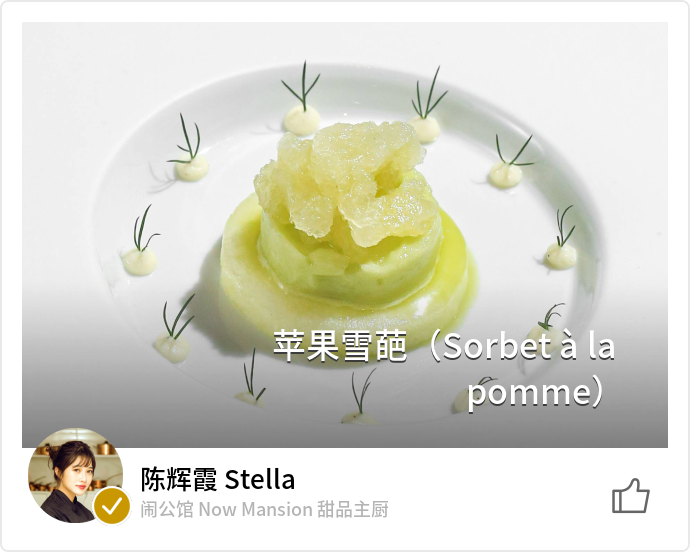 food_127546