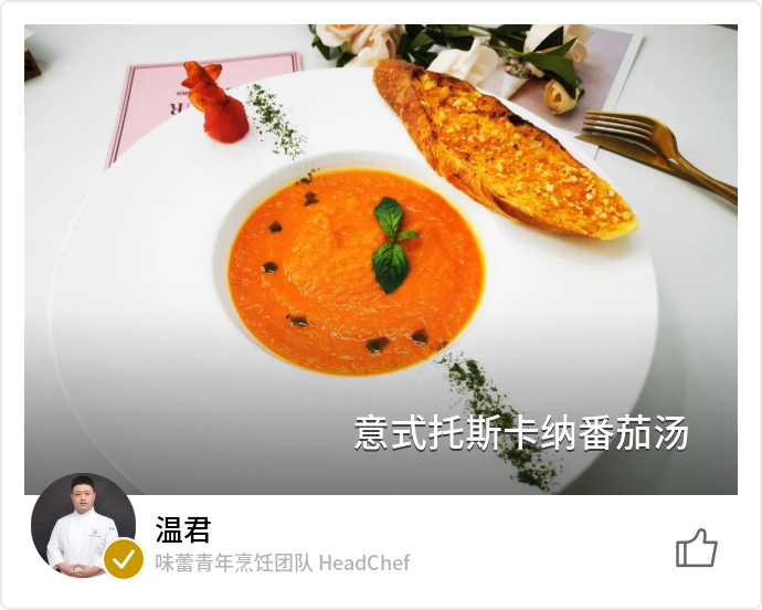 food_128299