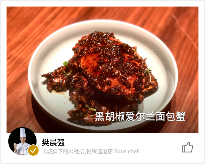food_128333