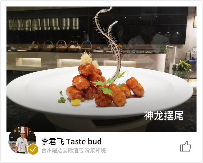 food_128697