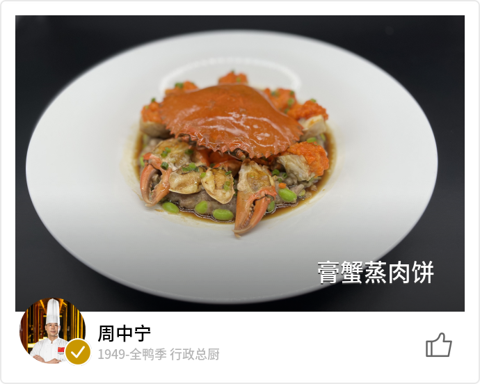 food_129527