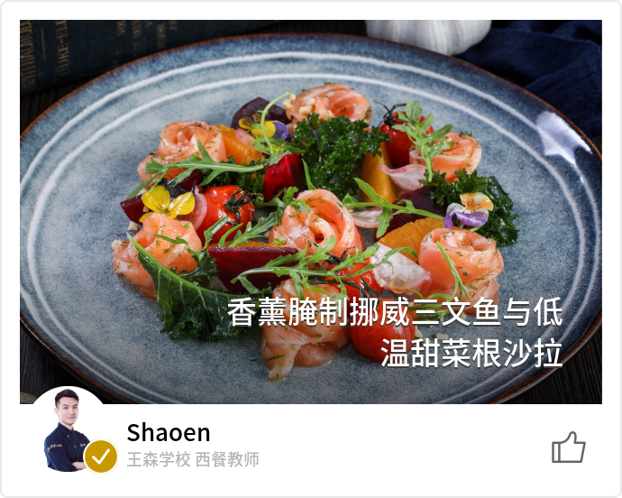 food_129583