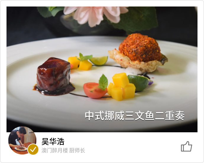 food_129673