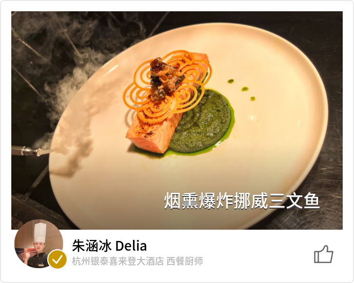 food_129761