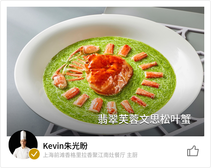 food_129901