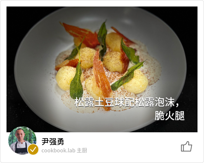 food_130470