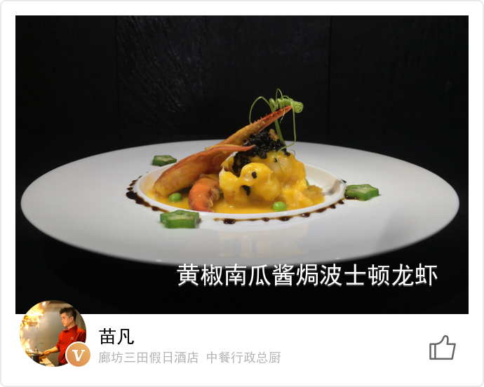 food_13048
