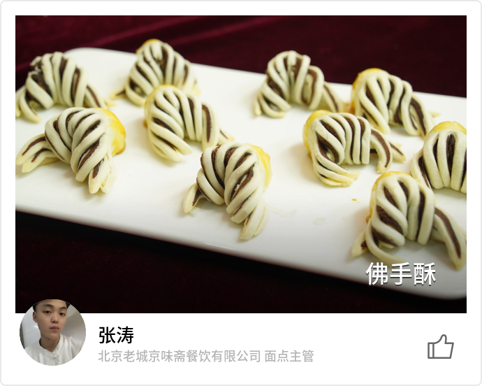 food_130764