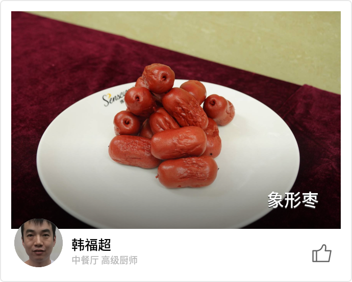 food_130766