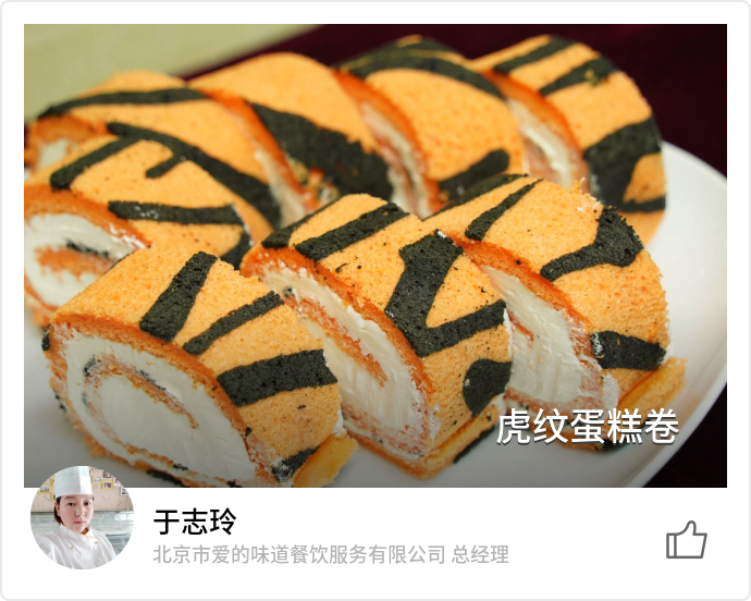 food_130768