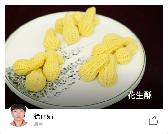food_130770
