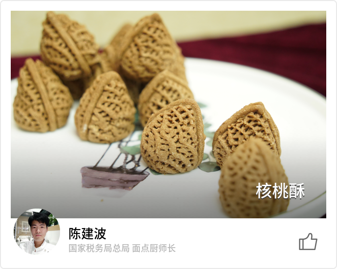 food_130771