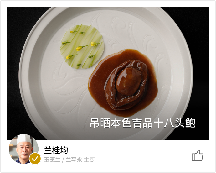 food_131230