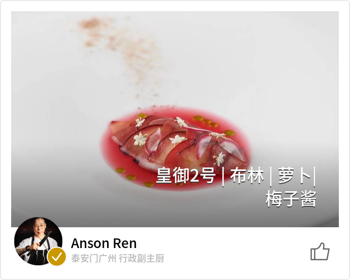 food_131322