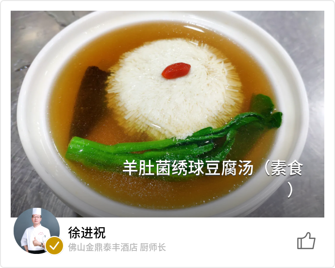 厨技pk 刀法争雄活动中奖名单公布 名厨mingchu