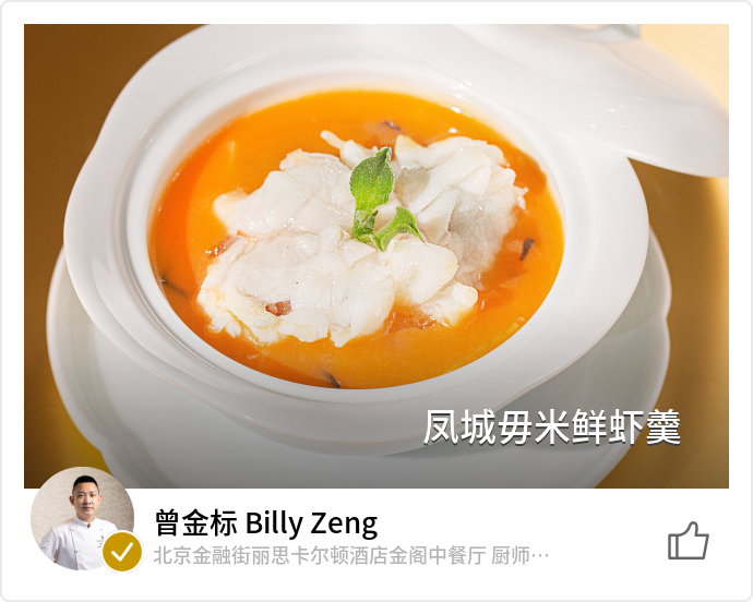 food_132422