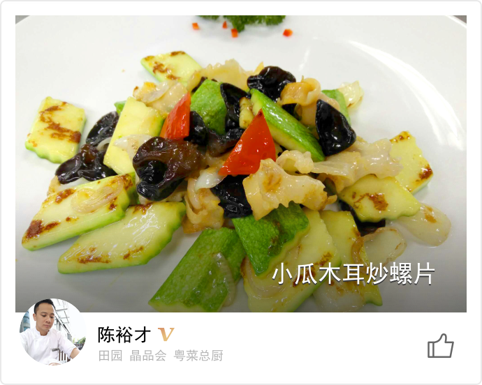 food_13294