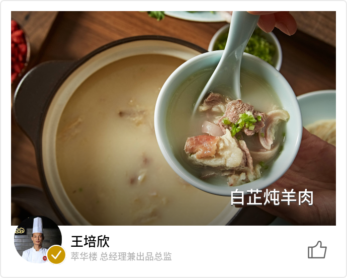 food_134060