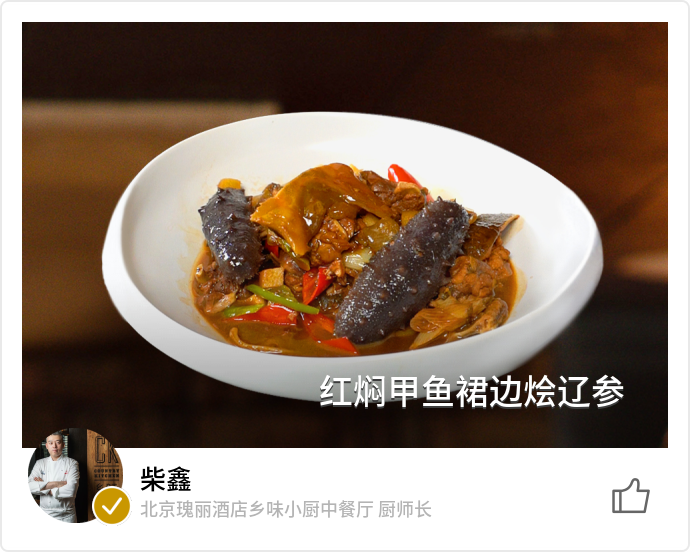 food_134156