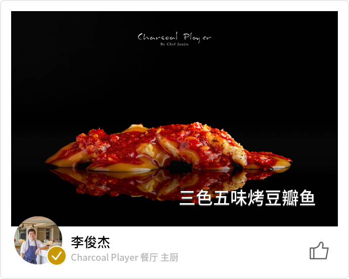 food_134532