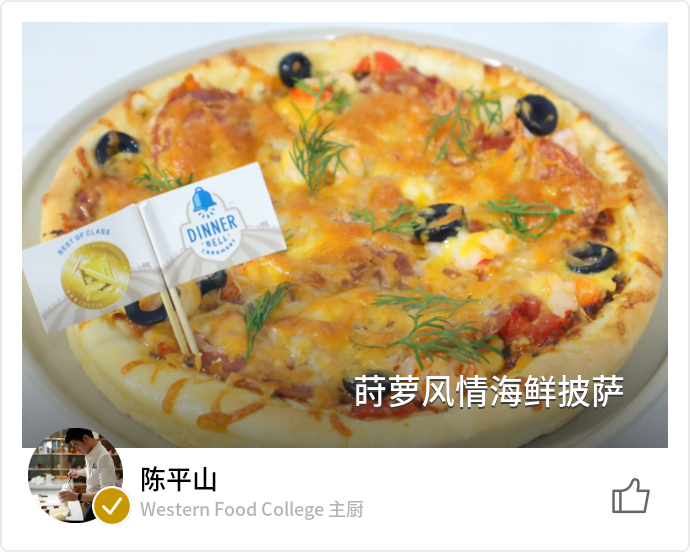 food_134639