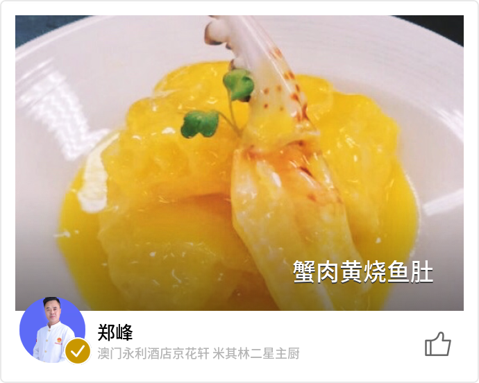 food_13532