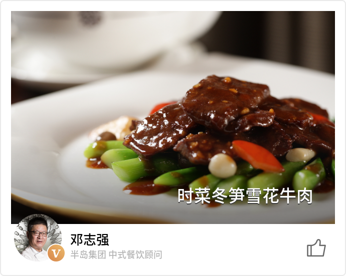 food_13558