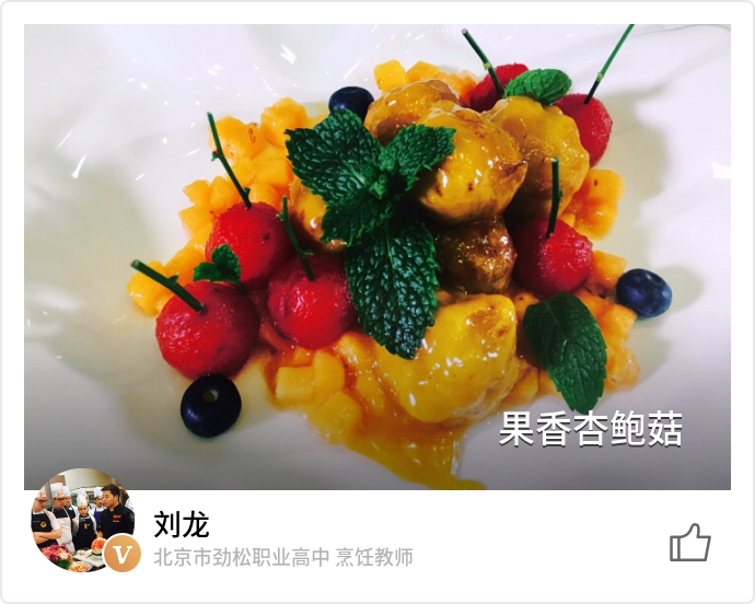 food_13605