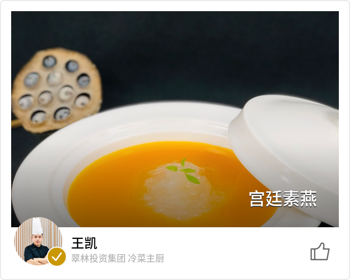 food_136102