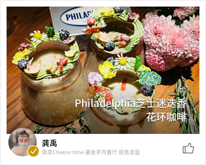 food_136473