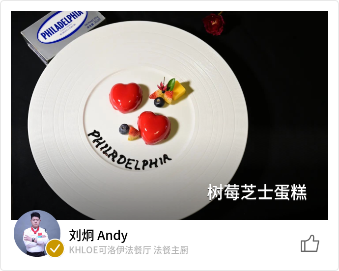 food_136697
